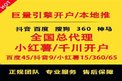 体育品牌如何运用SEM关键词扩大市场份额